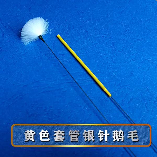 十支装银针套管鹅毛 手柄任选精品毛毛采耳超爽高级专业工具包邮