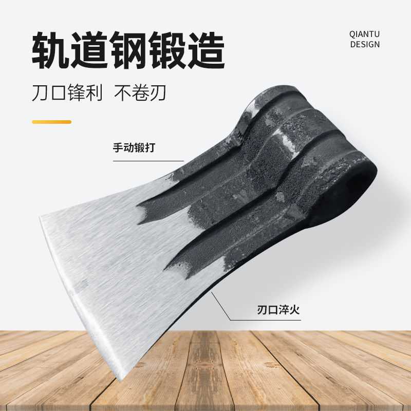锻钢斧子槽面平面家用刃口锋利结实耐用五金采伐斧户外加厚多功能