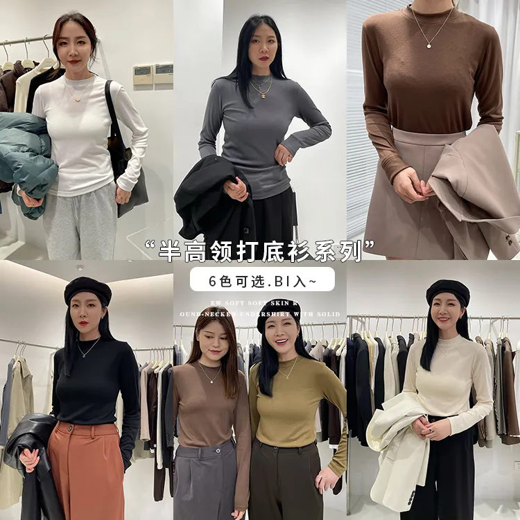 widelia 秋冬长袖上衣9585小立领半高领白色内搭加绒9585-1打底衫