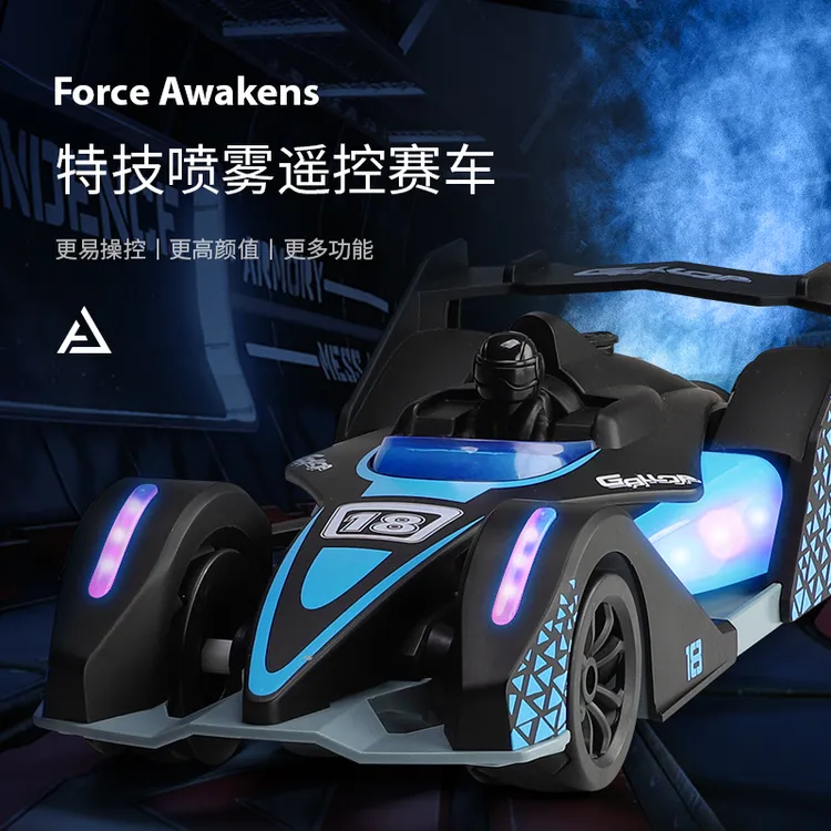 方程式漂移喷雾赛车f1玩具遥控车仿真电动跑车收藏摆件模型汽车