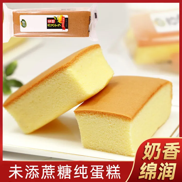 无蔗糖木糖醇纯蛋糕工艺食用清甜血糖高人群代餐糖尿人孕妇吃500g