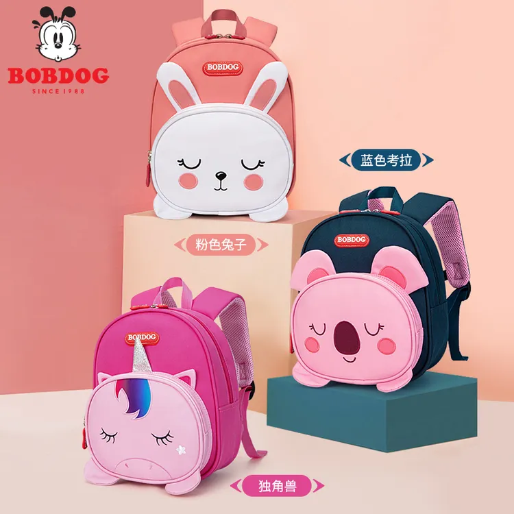 Bobdog/巴布豆幼儿园书包儿童3-6岁可爱卡通轻便护脊减负双肩书包