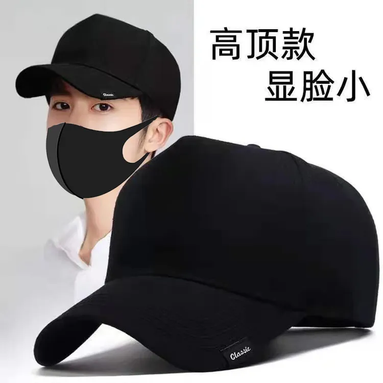 高顶帽子男时尚潮大码鸭舌帽春夏大头围韩版休闲百搭棒球帽显脸小