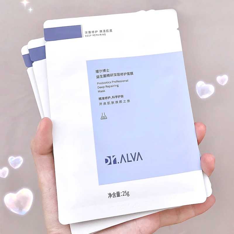 瑷尔面膜益生菌补水保湿熬夜去黄修护敏感肌水润科学护肤