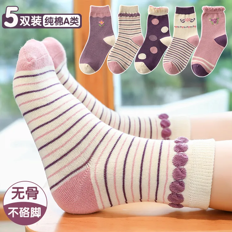 无骨女童袜子春秋季儿童中筒袜棉质防臭学生中大童女孩秋季棉袜潮