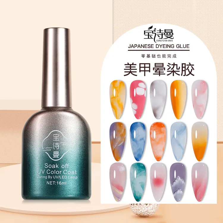 国潮晕染胶美甲专用甲油胶2025年新款渐变日式透明大理石纹晕