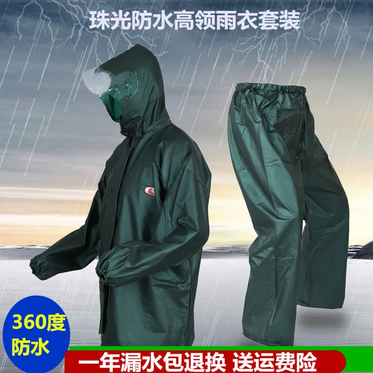 雨衣雨裤套装分体式牛筋防水工地耐磨撕不烂骑行男女款户外防暴雨
