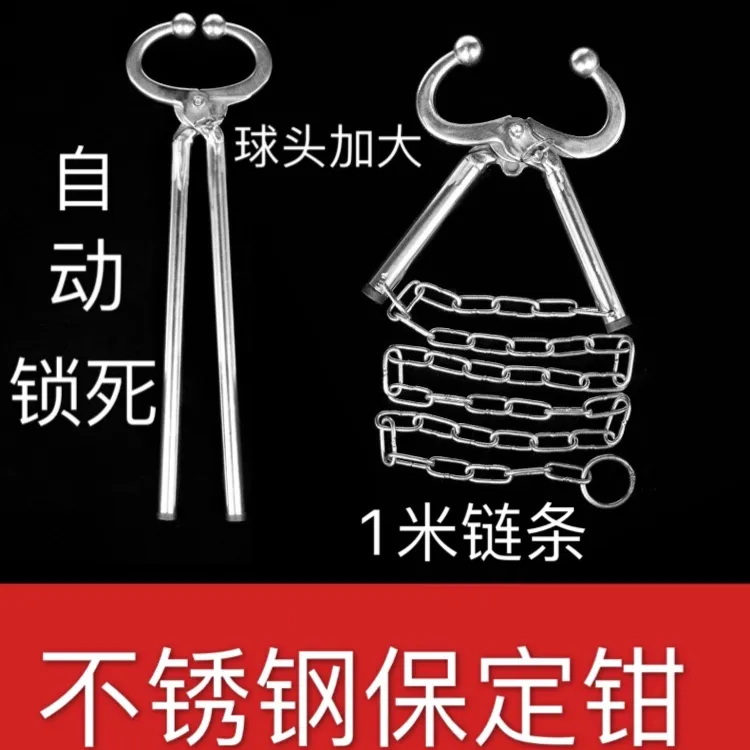不锈钢链条保定钳牛鼻环牛鼻夹子牛鼻牵引固定钳不锈钢牛鼻牛圈