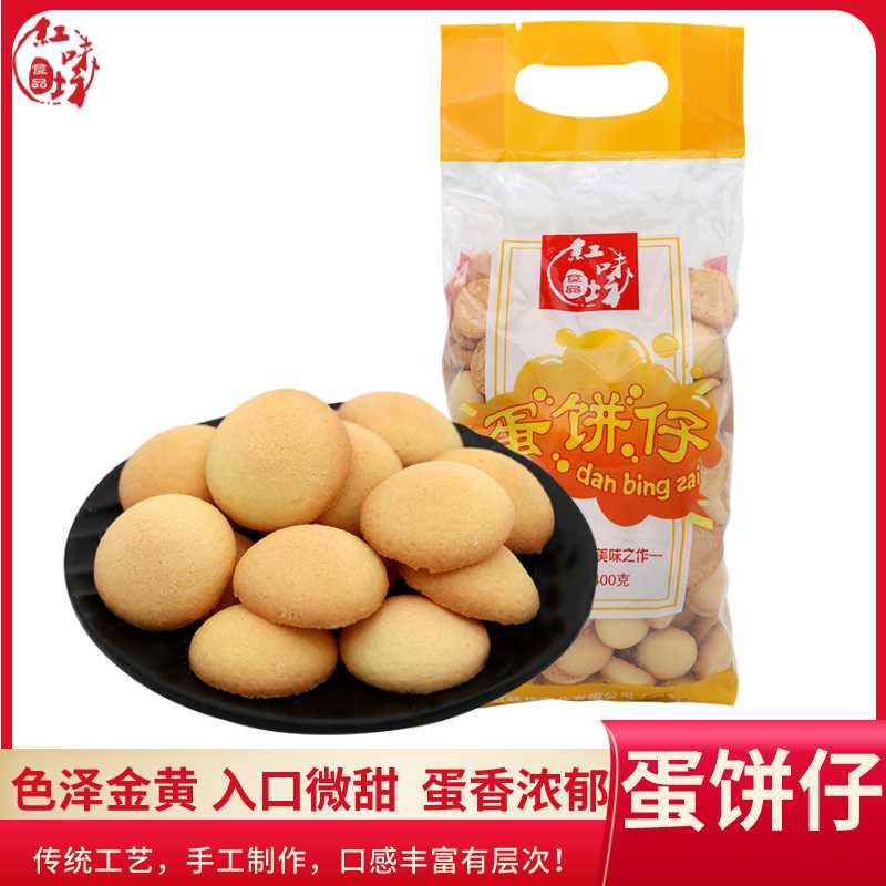 老来尝香甜蛋仔饼400g老少皆宜食用早餐细腻零食酥脆浓郁休闲糕点