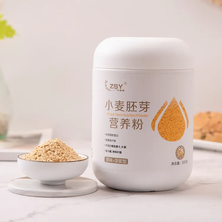 【主播推荐】小麦胚芽营养粉 易冲泡营养500g/罐 450g/盒