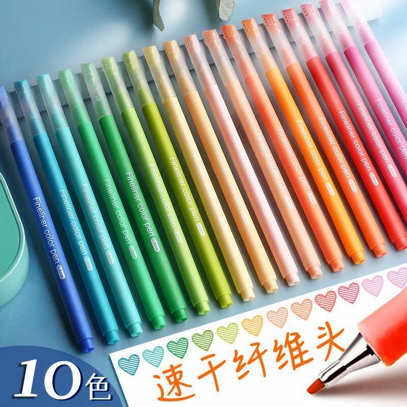 彩色笔  记号笔彩色中性笔速干笔记号笔细纤维笔颜色笔记号笔彩
