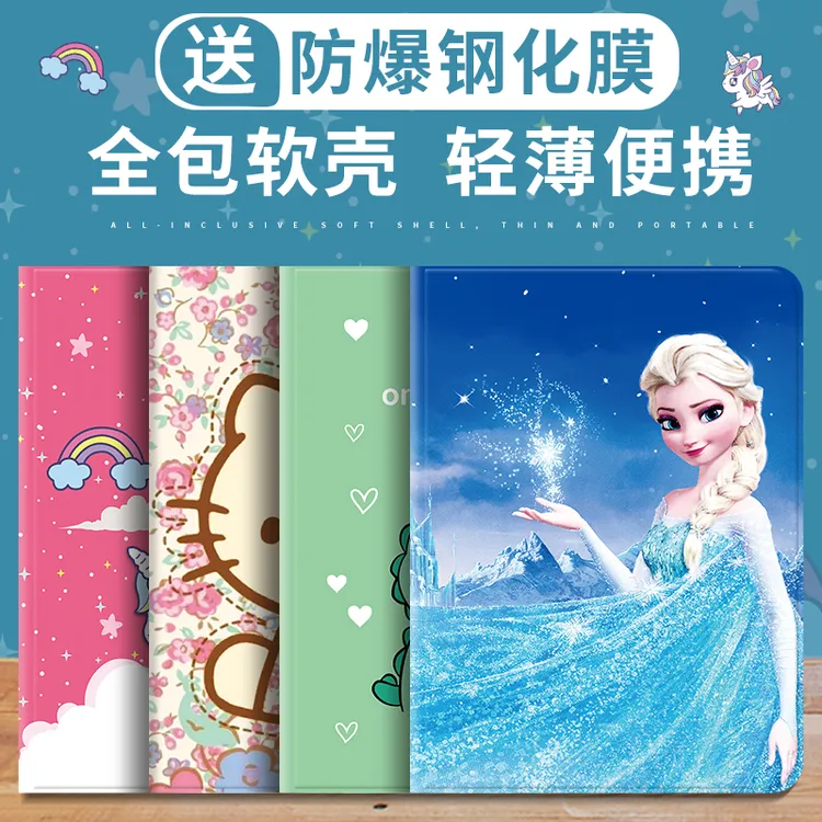 适用联想小新ProGT平板保护套11.1英寸TB710FU保护壳卡通防摔皮套