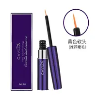 CAVILLA卡薇拉滋润乌黑睫毛精华液滋养液正品睫毛滋润加长持久
