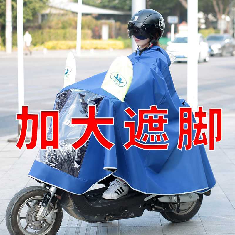 姜太公电动摩托车成人雨衣单双人男女加大加厚电瓶车全身防爆雨披