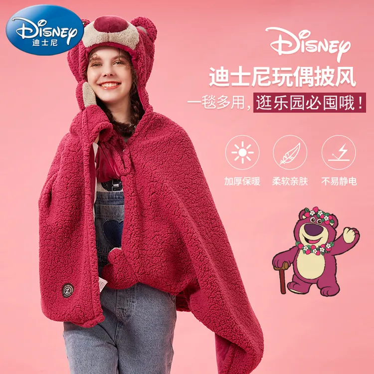 迪士尼正版草莓熊披肩秋冬双层斗篷披风米妮毛毯圣诞节日女孩礼物