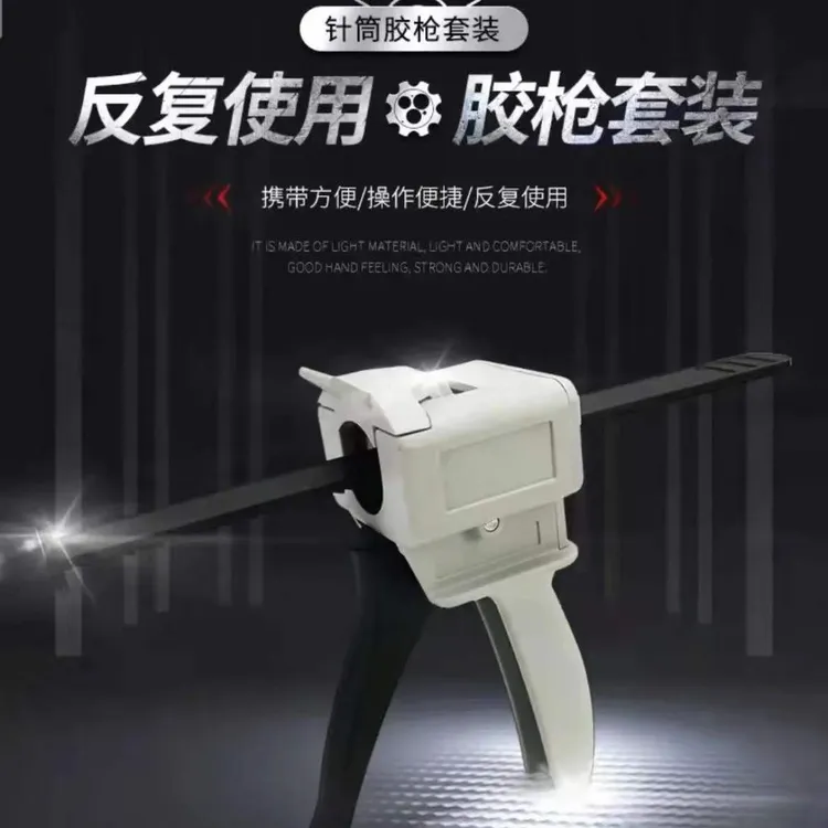（品梵）手动便捷推进针管胶枪单桶推胶器手压式胶枪木器缝隙填缝剂