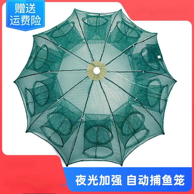 折叠捕虾网捕鱼笼只进不出黄鳝龙虾网笼虾笼花篮鱼网渔网抓扑网兜