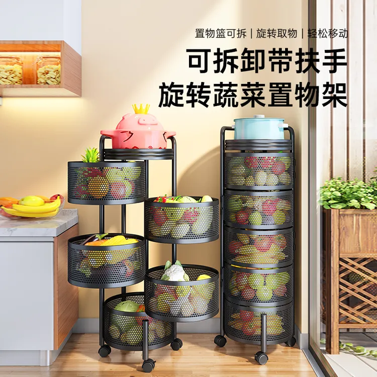 免安装厨房旋转蔬菜置物架圆形升级款网篮可拆卸
