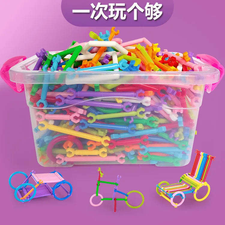 聪明积木玩具棒塑料拼装插男孩女2-3-6周岁7-10益智力4幼儿童玩具