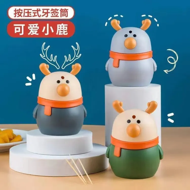小鹿牙签盒家用按压式自动弹出卡通轻奢时尚高档客厅便携式牙签筒