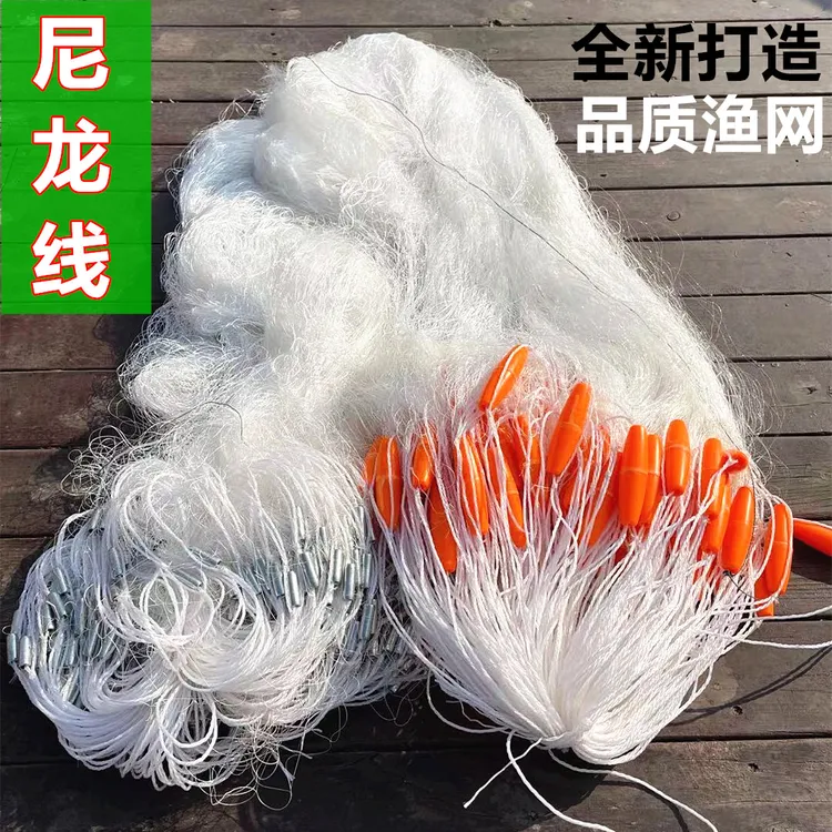 渔网粘网大力马线网尼龙线渔网三层沉网丝网加重鱼网加粗丝鱼网