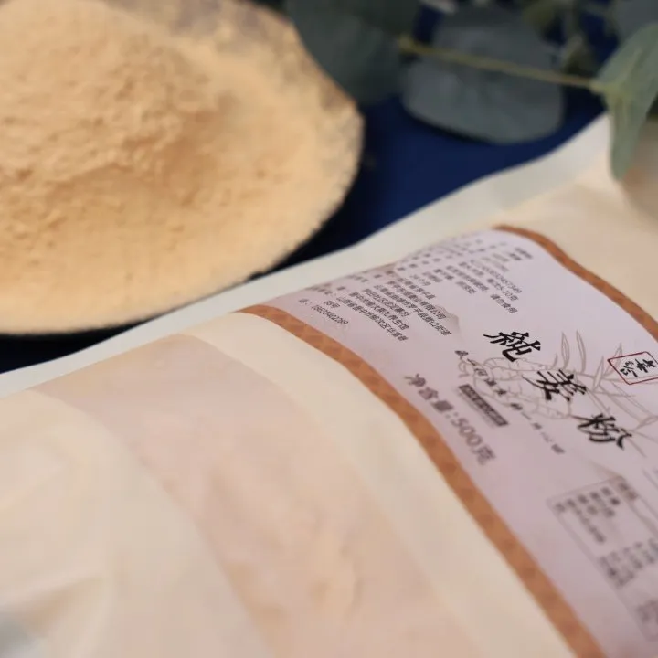 JIANGZHIHE/姜至合乘礼小黄姜纯姜粉500g