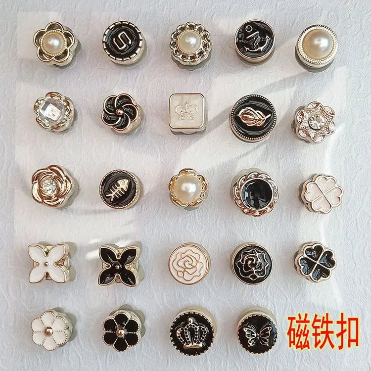 春秋夏衣服防走光磁铁扣免缝免钉吸铁石对扣无痕不伤丝巾固定扣