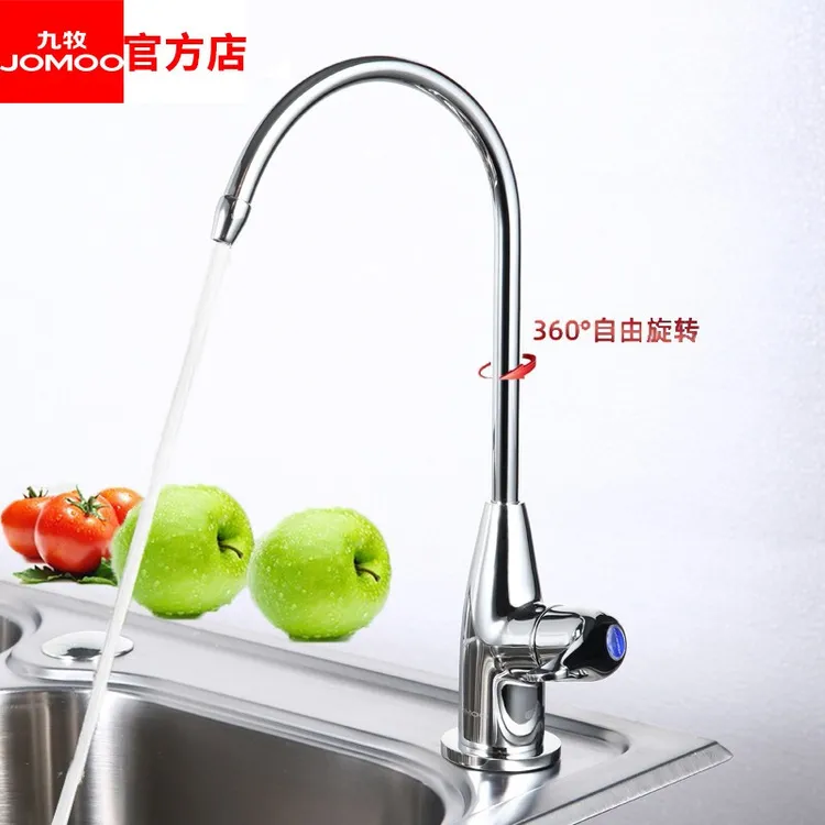 JOMOO/九牧净水器龙头厨房水龙头单冷可旋转洗碗池菜盆水槽家用