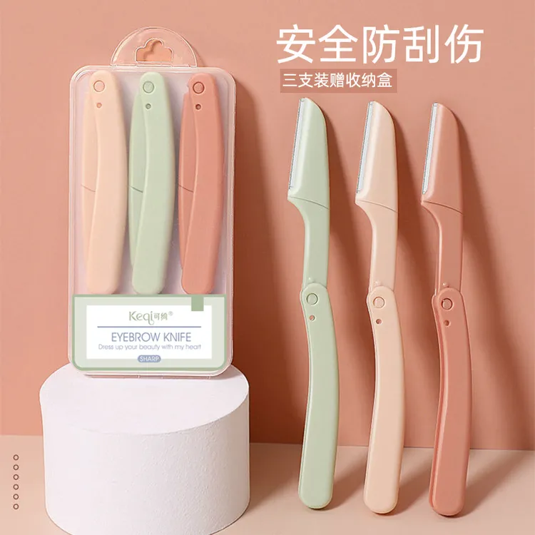 Keqi/可绮安全型折叠式修眉刀防刮伤初学者男女刮眉刀便携3支盒装