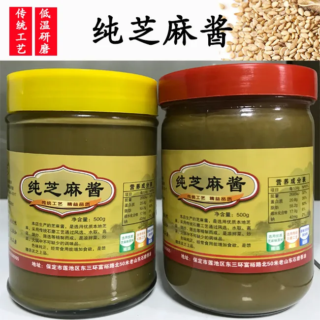 小石磨工艺纯芝麻酱500g 零添加