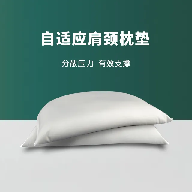聚散学家自适应肩颈枕垫epp颗粒枕透气凉爽家用睡眠枕头