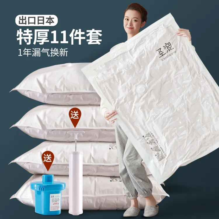 抽真空压缩袋家用大号被子衣物收纳收纳袋抽空气袋装搬家防潮防霉