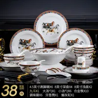 东方骏马38件碗盘餐具套装景德镇家用陶瓷餐具轻奢高级感乔迁送礼