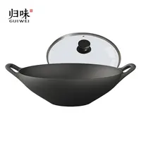 guiwei/归味老式加厚铸铁炒锅炖锅国王锅生铁锅铸铁锅无涂层爆炒