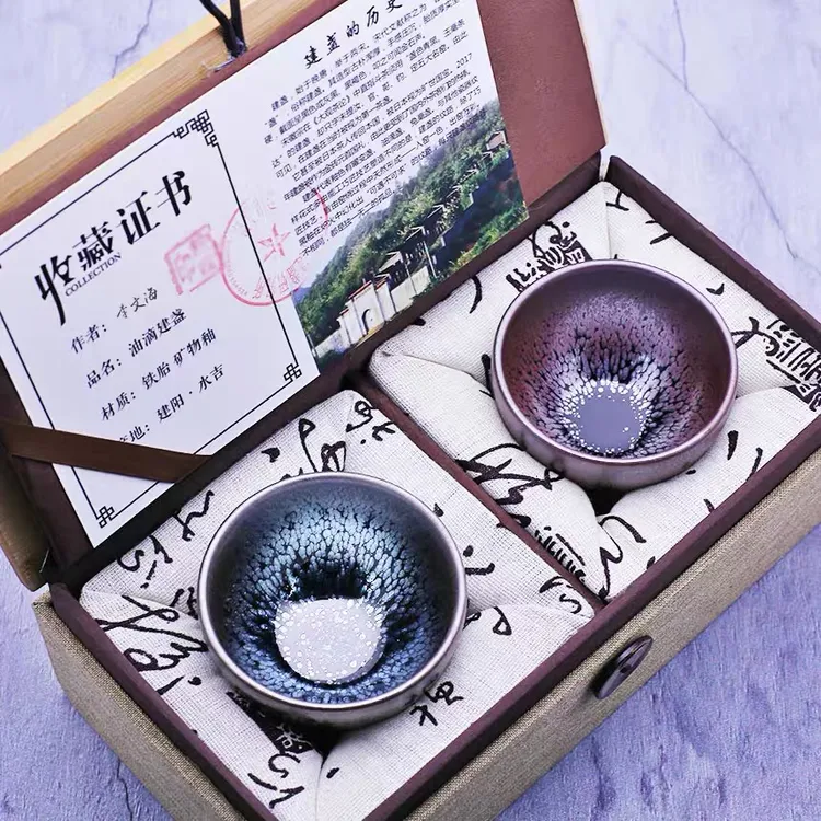 建阳【飞圣】建盏主人杯铁胎手工茶杯品茗杯油滴盏对杯天目盏茶具