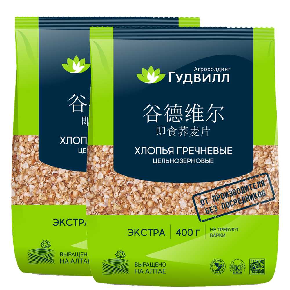 谷德维尔俄罗斯原装进口即食荞麦片400克*2袋 谷物营养早餐