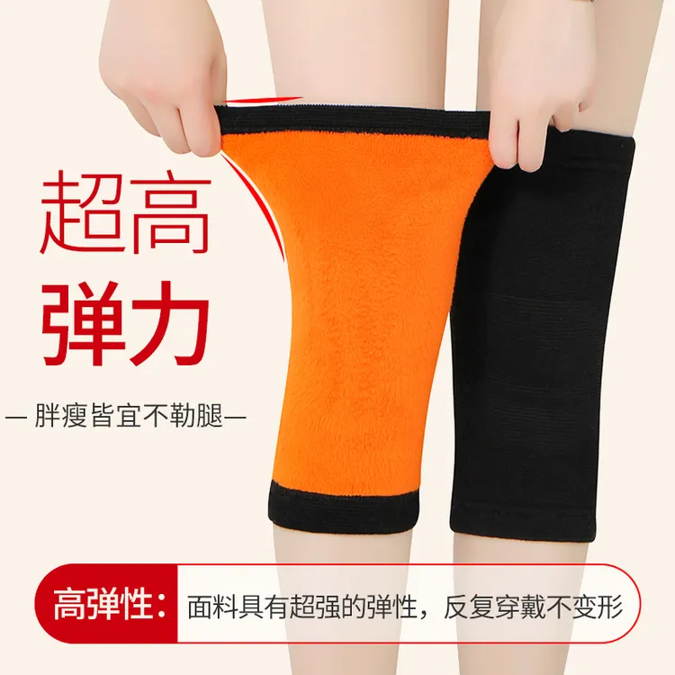 护膝盖护套保暖加绒加厚老寒腿老年人男女士关节无痕热防寒冬季