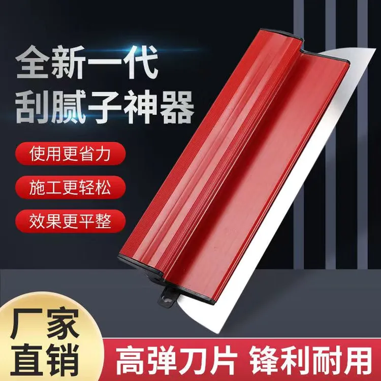 今巢刮腻子工具瓦工工具刮大白刮板刮腻子神器油工大刮板打磨