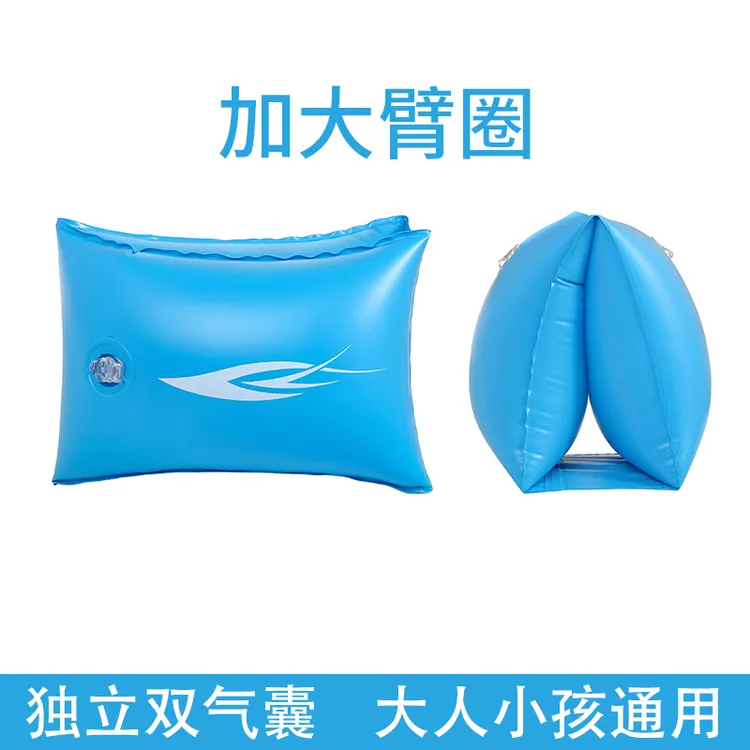 儿童游泳手臂圈成人加厚水袖装备宝宝浮漂神器初学者双气囊游泳圈