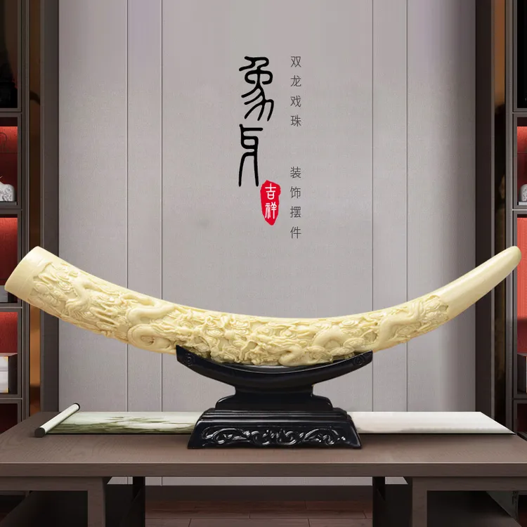 树脂象牙摆件树脂工艺品摆设家居摆件创意家居饰品酒柜装饰品