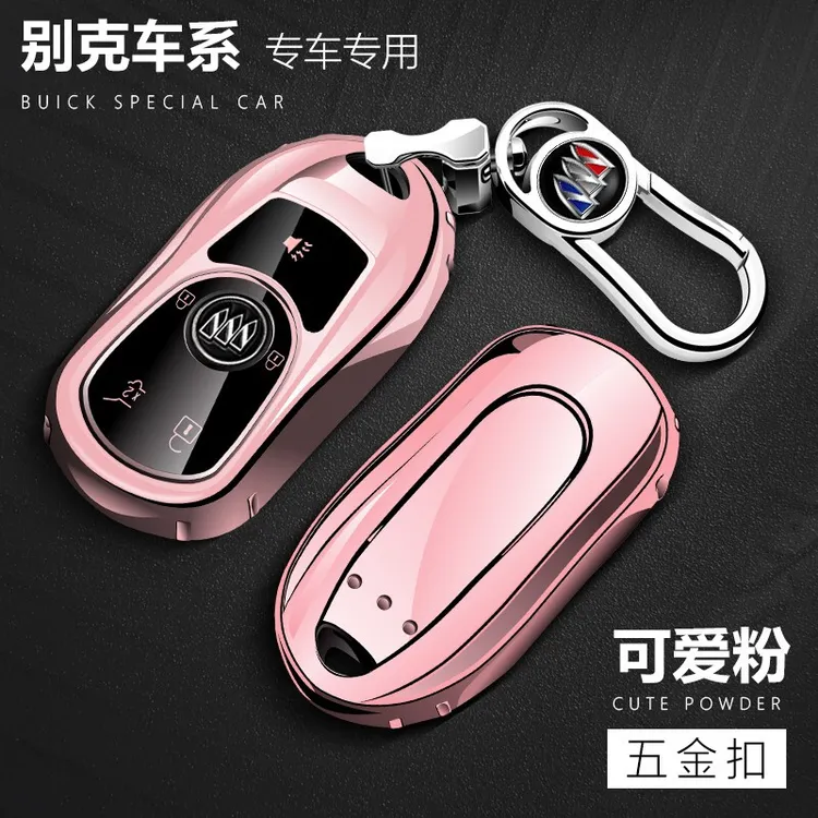 专用别克钥匙包 昂科威钥匙套 君威/君越/英朗GL6/GL8/威朗/昂科