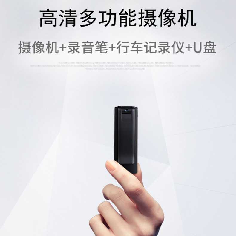 UC20背夹视频工作行车记录仪摄像机高清上课学习会议记录摄影摄像