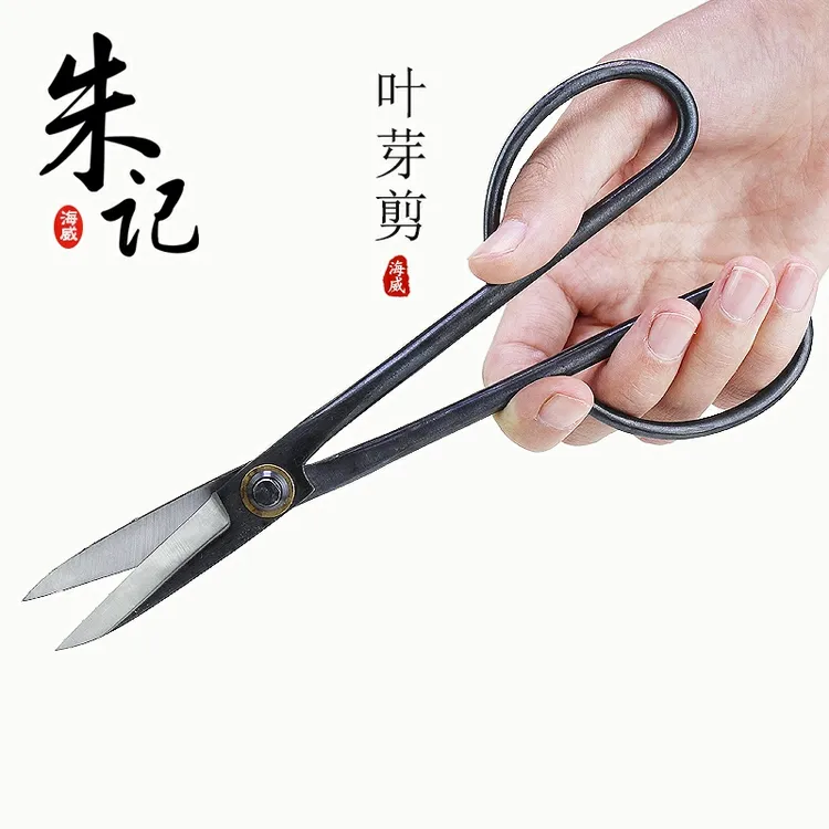 朱记盆景工具制作工具H08叶芽剪修枝剪刀插花剪小枝叶剪整枝剪