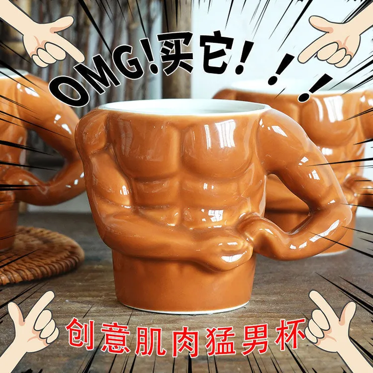 创意猛男肌肉杯恶搞送男友陶瓷礼品腹肌杯生日礼物个性网红水杯