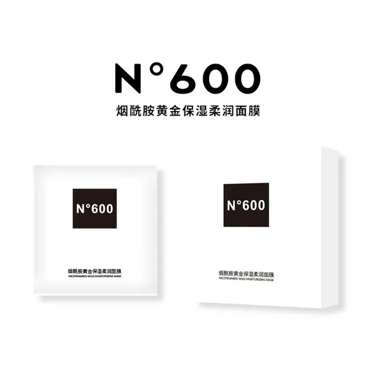 N°600/N°600烟酰胺黄金保湿柔润面膜30mlx5片