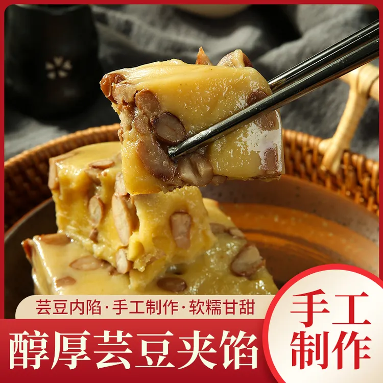 东北切糕特产正宗大黄米无蔗糖无添加芸豆江米糕年糕粘糕500g