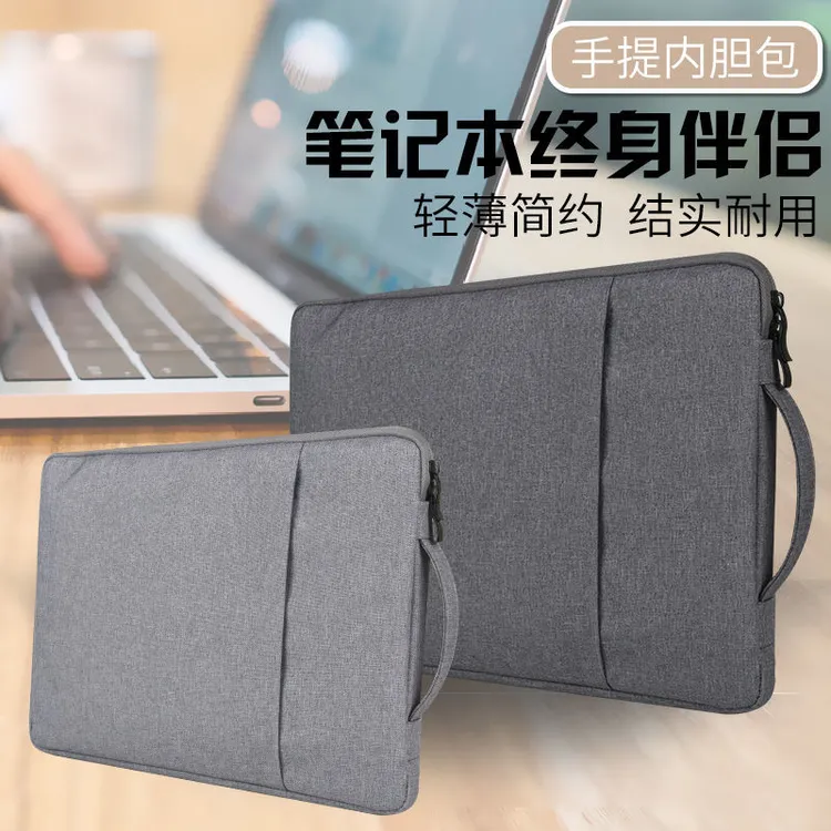 笔记本电脑内胆包适用于14笔记本15.6寸13.3华为小米macbook苹果