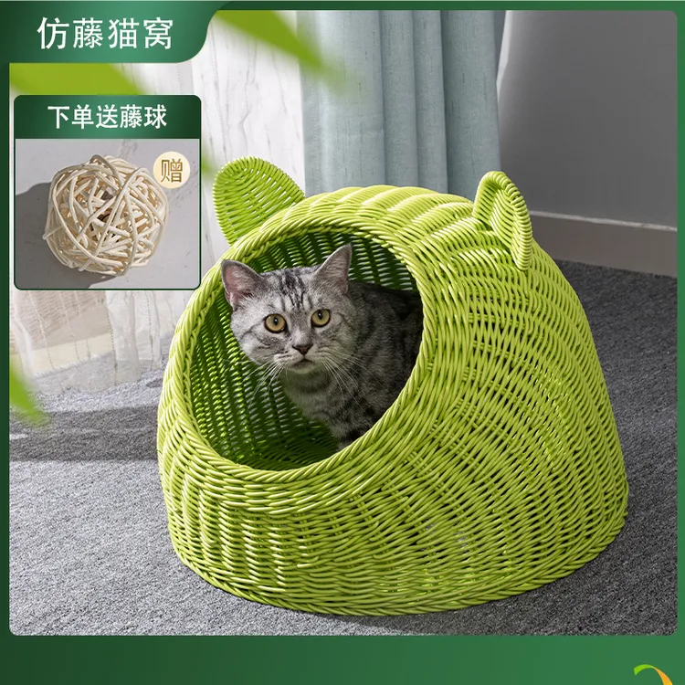 藤编猫窝四季通用半封闭式猫咪宠物窝透气可水洗手工编制夏季凉窝