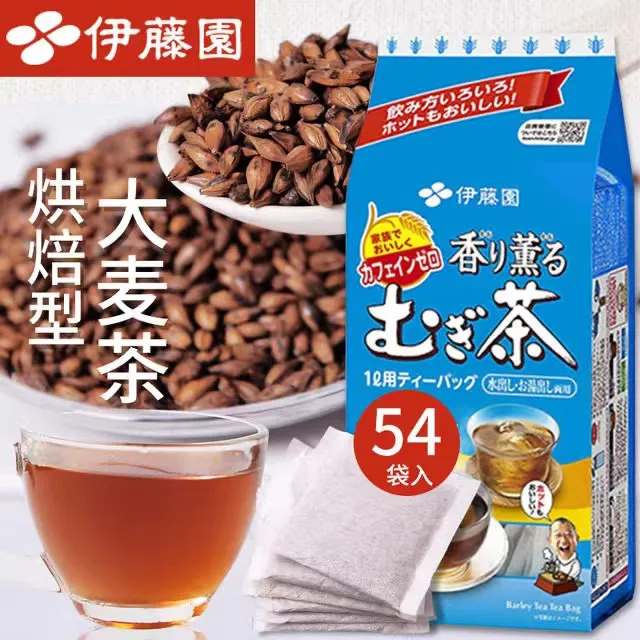 日本伊藤园大麦茶405g 54小袋/包