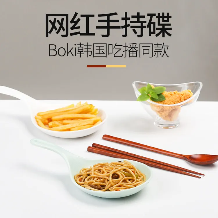 韩国Boki吃播同款大勺子120g密瓷网红勺嗦粉吃面手持碟火锅接菜盘